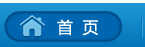業(yè)務(wù)范圍